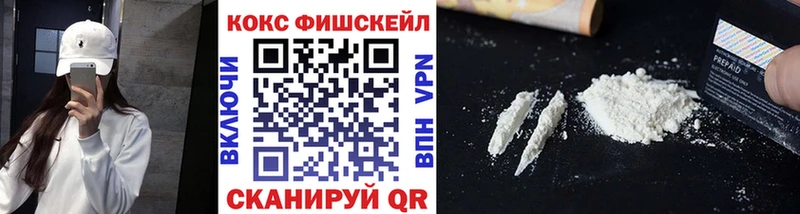 Наркошоп Анжеро-Судженск COCAIN  Гашиш  МАРИХУАНА 