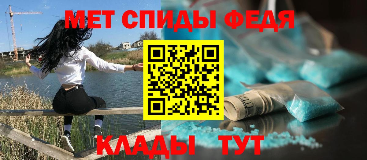 Анжеро-Судженск  АМФ Розовый  Вход с VPN 