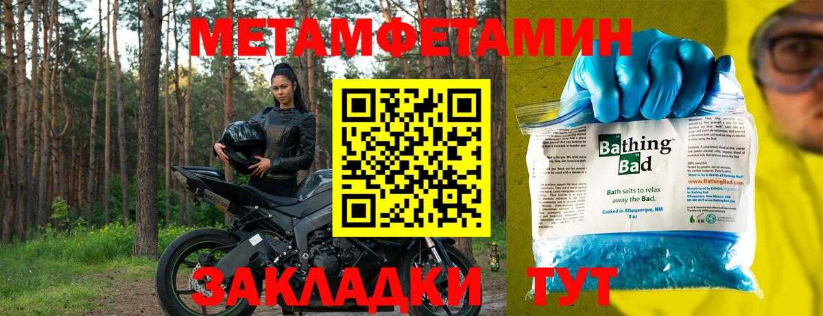 Amphetamine Premium Анжеро-Судженск