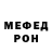 Метамфетамин мет Bubbly Mochi
