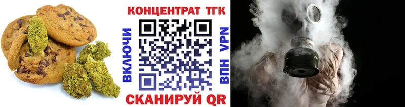 Еда ТГК марихуана  Анжеро-Судженск 