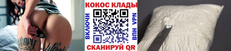 как найти закладки Анжеро-Судженск Кокаин Columbia