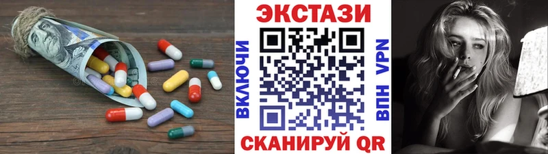 Ecstasy круглые  хочу   Анжеро-Судженск 