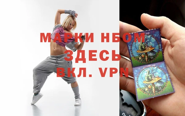 трава Алзамай