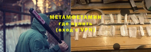 мескалин Алексин
