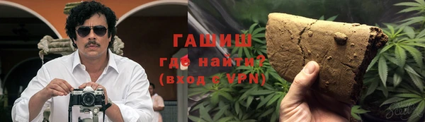 трава Алзамай