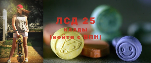 трава Алзамай