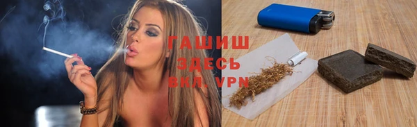 метамфетамин Алексеевка