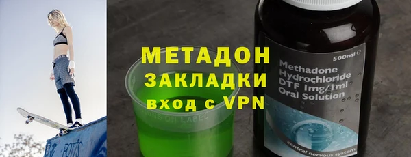 метамфетамин Алексеевка
