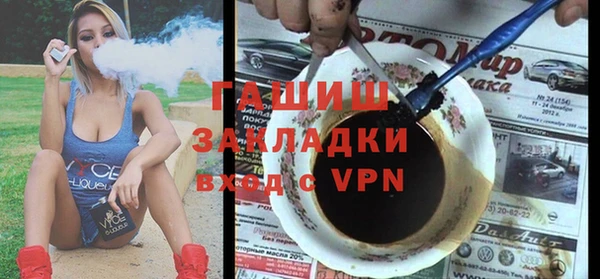 метамфетамин Алексеевка