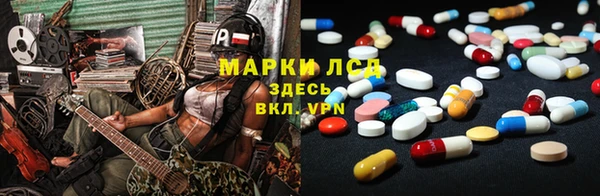 трава Алзамай