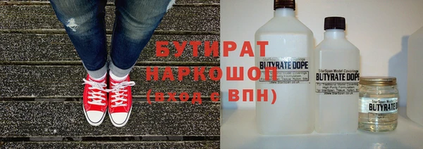 дистиллят марихуана Орск