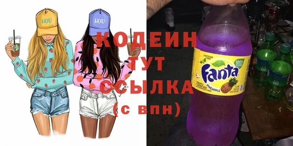 мескалин Алексин