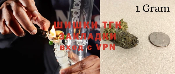 гашиш Великий Новгород