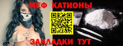 мефедрон мука Ярославль