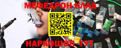 мефедрон мука Ярославль