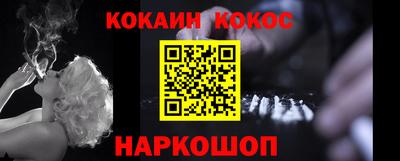 мефедрон мука Ярославль