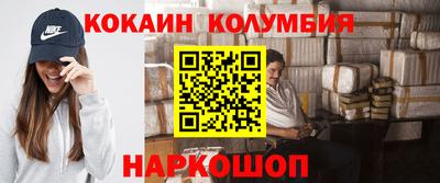 мефедрон мука Ярославль