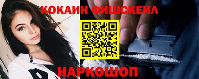 мефедрон мука Ярославль