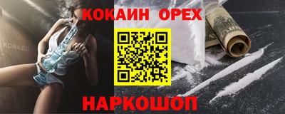 мефедрон мука Ярославль