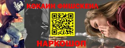 мефедрон мука Ярославль