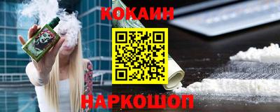 героин Янаул