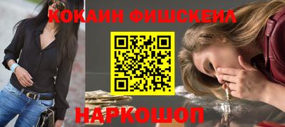 мефедрон мука Ярославль