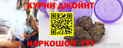 героин Янаул