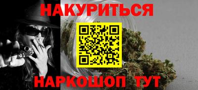 героин Янаул