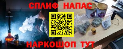 героин Янаул