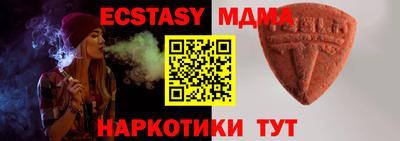 мефедрон мука Ярославль
