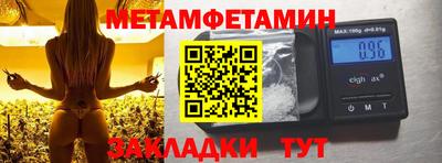 Альфа ПВП Ярцево