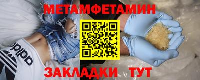 мефедрон мука Ярославль