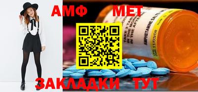 Альфа ПВП Ярцево
