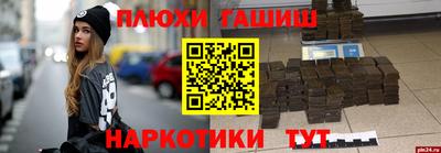 героин Янаул
