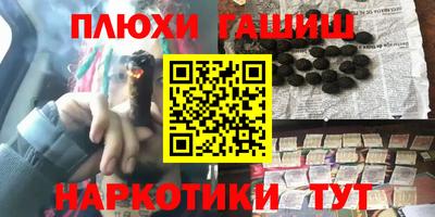 героин Янаул