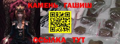 героин Янаул