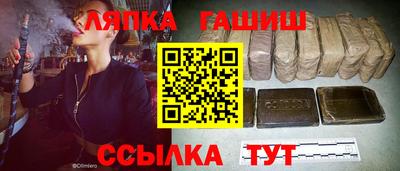 героин Янаул