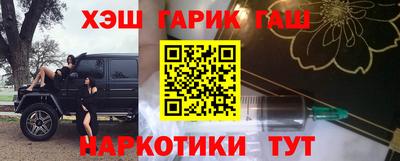 гашишное масло Азнакаево