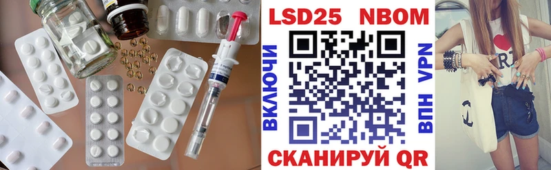 купить наркотики цена  Анжеро-Судженск  Лсд 25 экстази кислота 