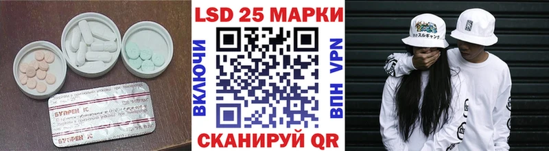 Лсд 25 экстази кислота Анжеро-Судженск