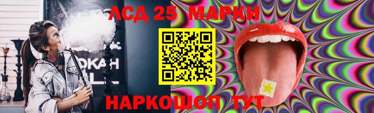 LSD-25 экстази кислота  LSD-25 экстази кислота  LSD-25 экстази  Вход с VPN  Анжеро-Судженск 