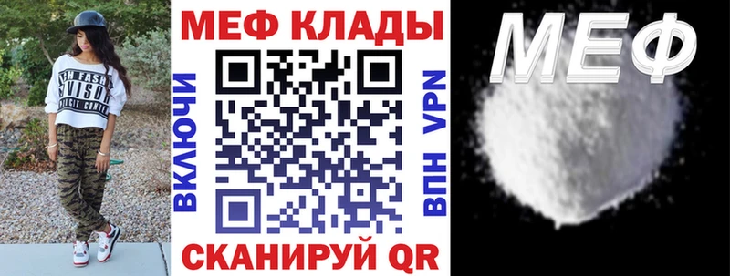 хочу наркоту  KRAKEN вход  Меф VHQ  Анжеро-Судженск 