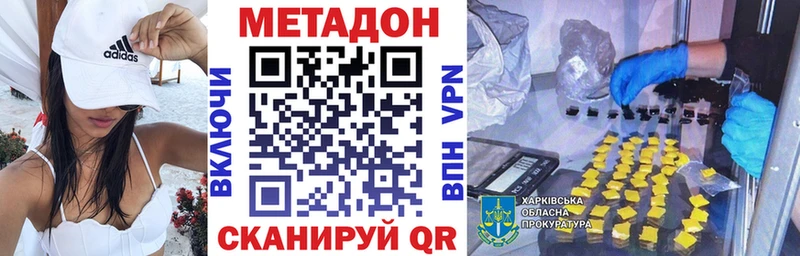 где купить   мега как зайти  Метадон белоснежный  Анжеро-Судженск 