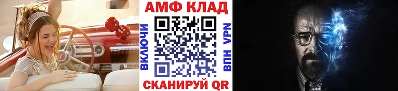 сколько стоит  Анжеро-Судженск  Первитин мет 