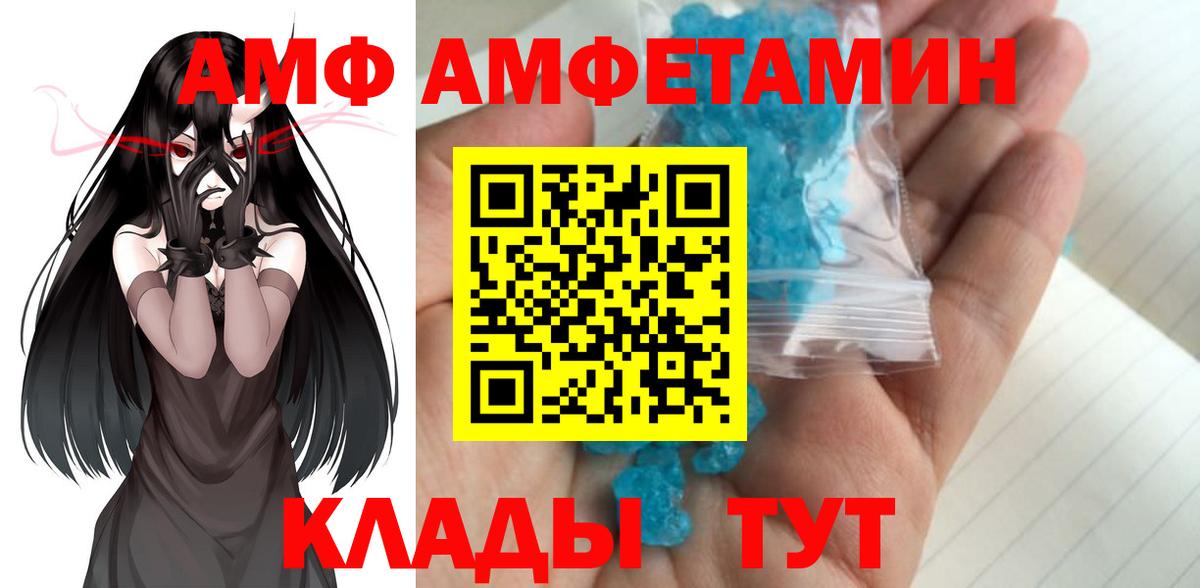 МЕТАМФЕТАМИН кристалл  МЕТАМФЕТАМИН кристалл  Анжеро-Судженск  Вход с VPN 
