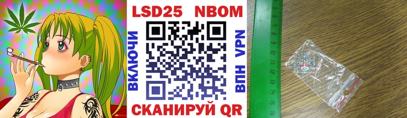 цены наркотик  Анжеро-Судженск  Марки NBOMe 1500мкг 