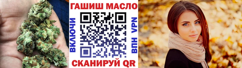 МЕГА зеркало  Анжеро-Судженск  ТГК вейп с тгк 