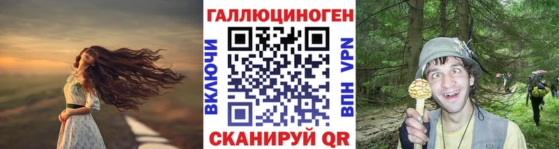 Галлюциногенные грибы ЛСД  Анжеро-Судженск 